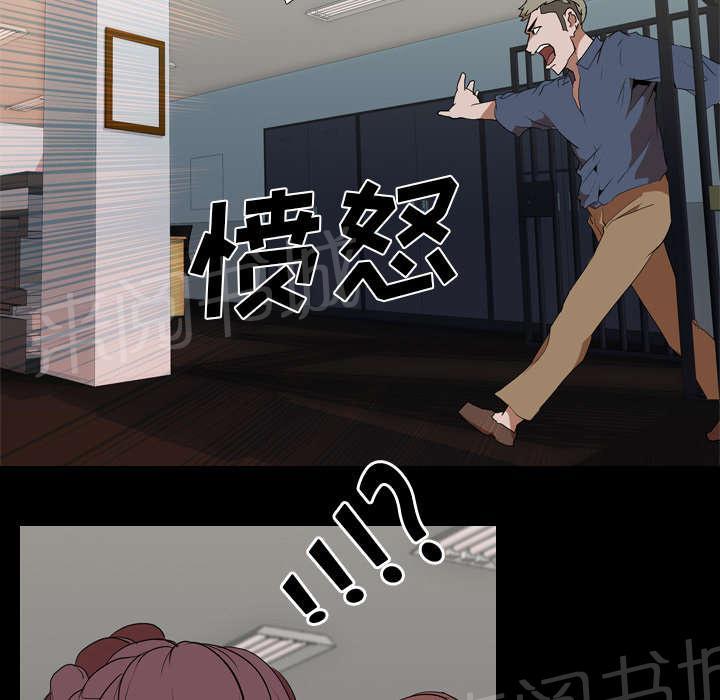 第50话 受害42