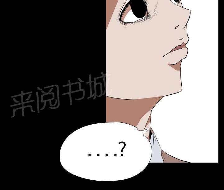 第50话 受害44