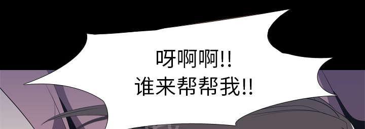 第50话 受害6