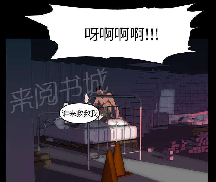 第50话 受害8