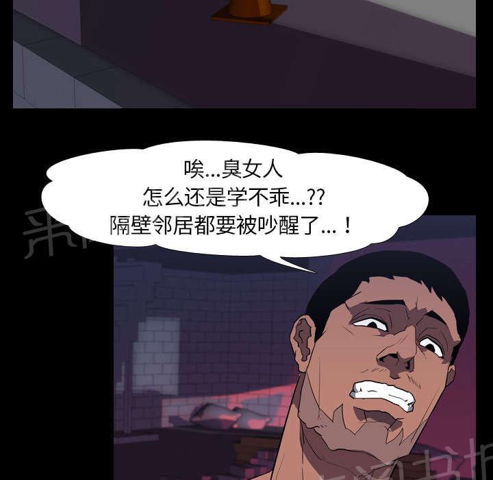 第50话 受害9