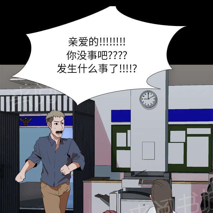 第51话 隔阂0