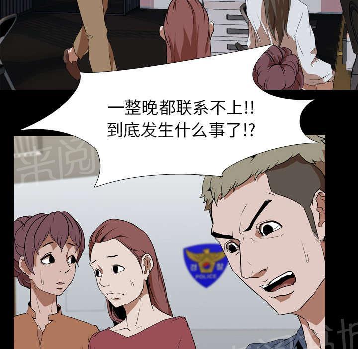 第51话 隔阂1