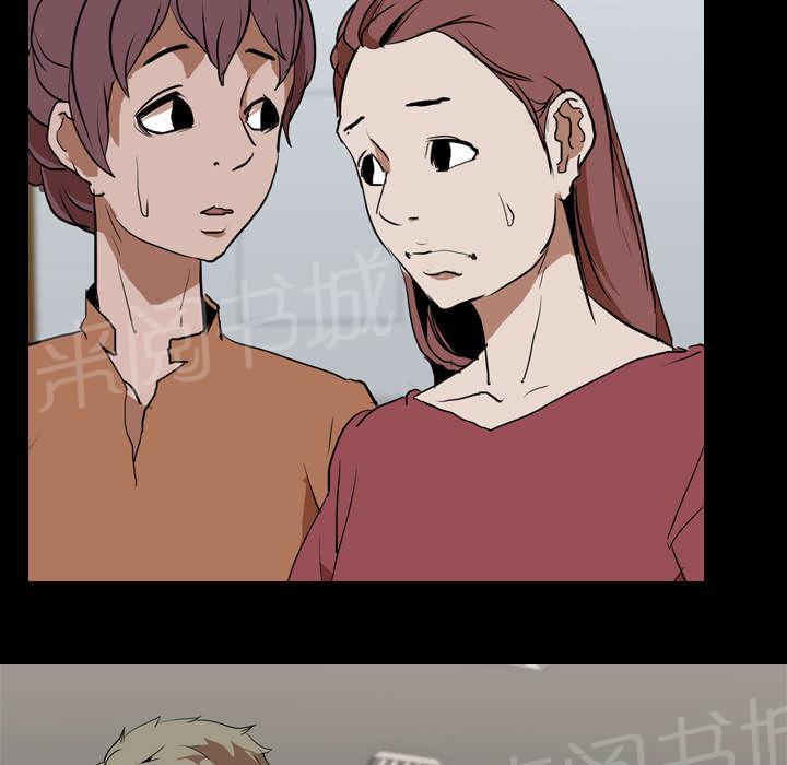 第51话 隔阂11
