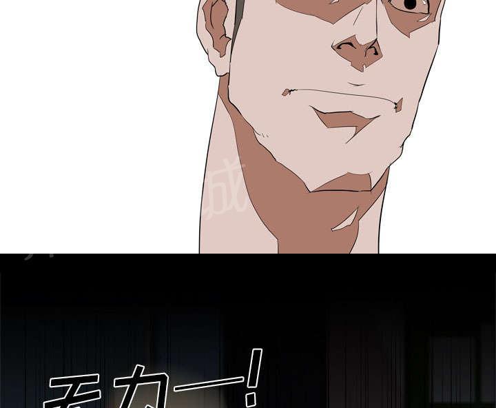 第51话 隔阂13