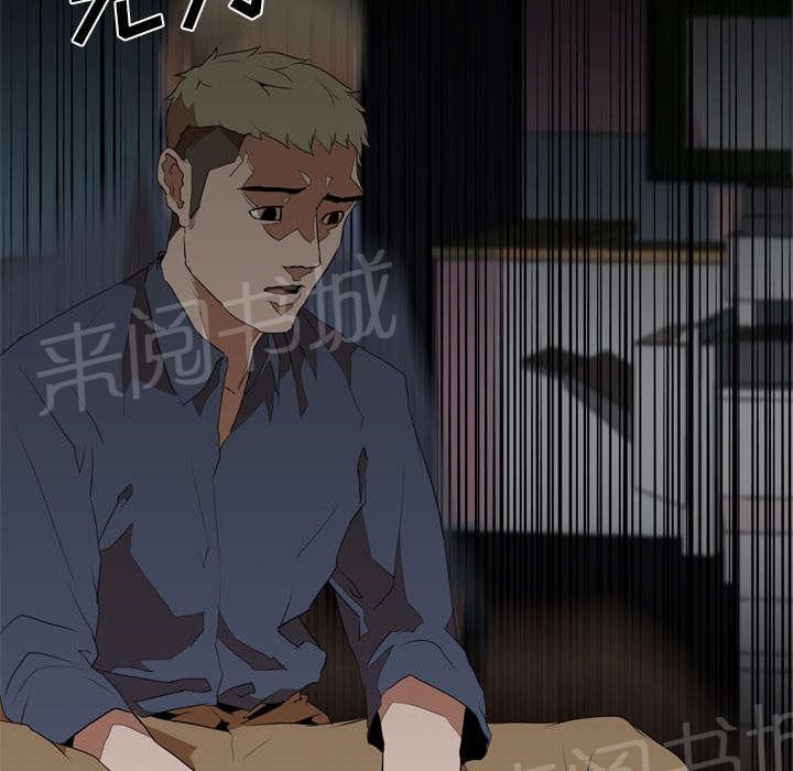 第51话 隔阂14