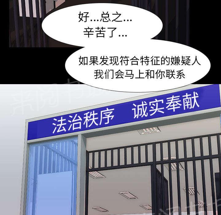 第51话 隔阂17