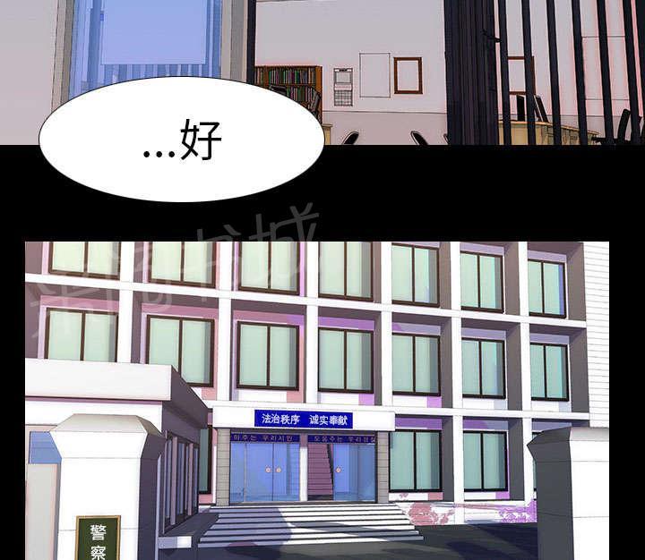 第51话 隔阂18