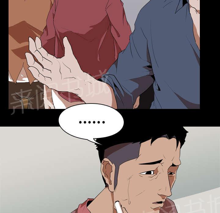 第51话 隔阂2
