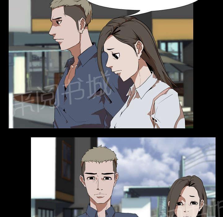 第51话 隔阂21