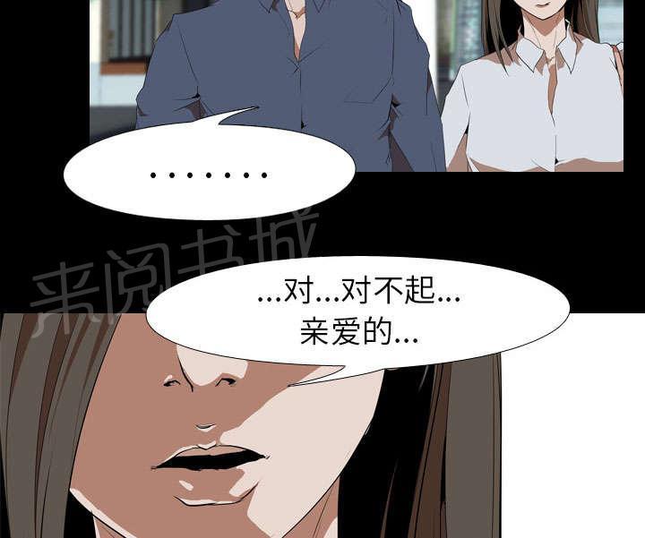 第51话 隔阂22