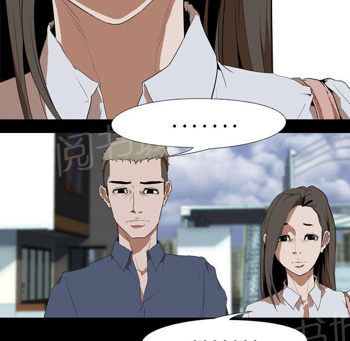 第51话 隔阂23
