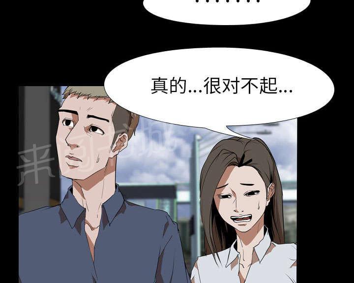 第51话 隔阂24