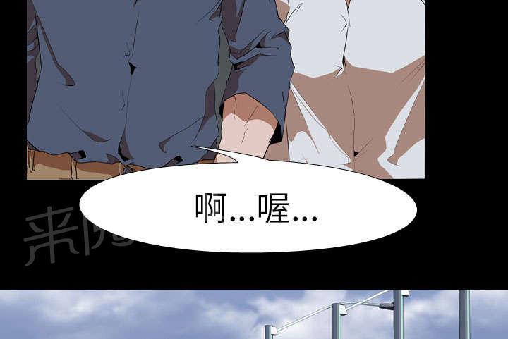 第51话 隔阂25