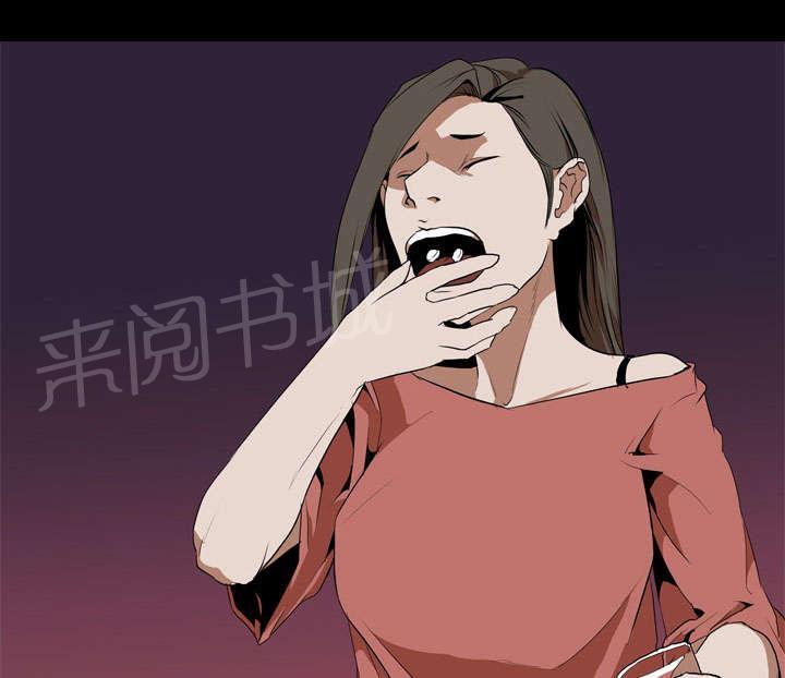 第51话 隔阂28