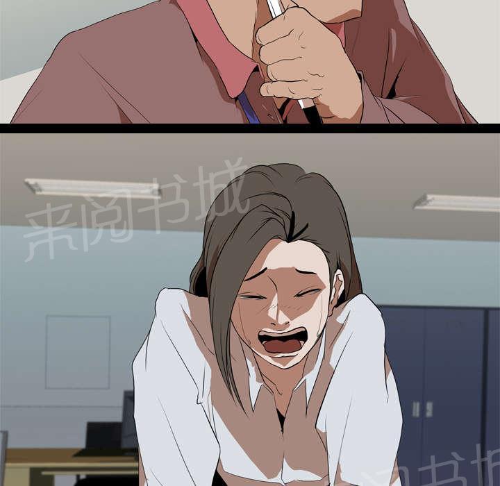 第51话 隔阂3