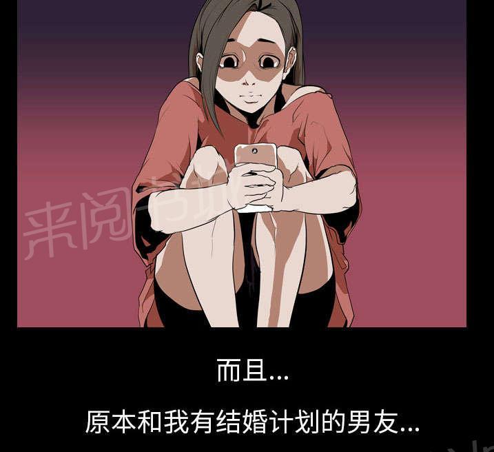 第51话 隔阂32