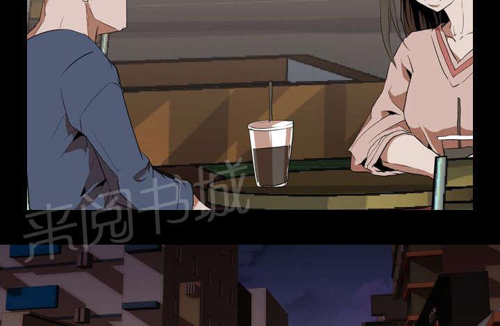 第51话 隔阂37