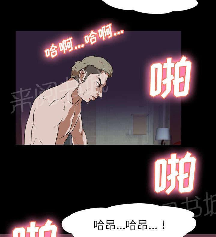第51话 隔阂40