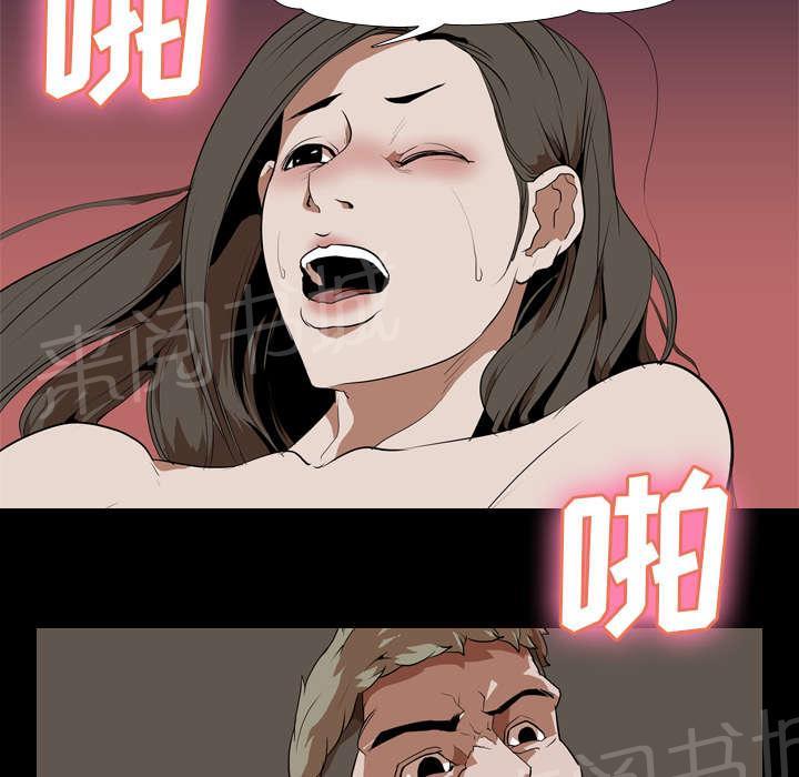 第51话 隔阂41