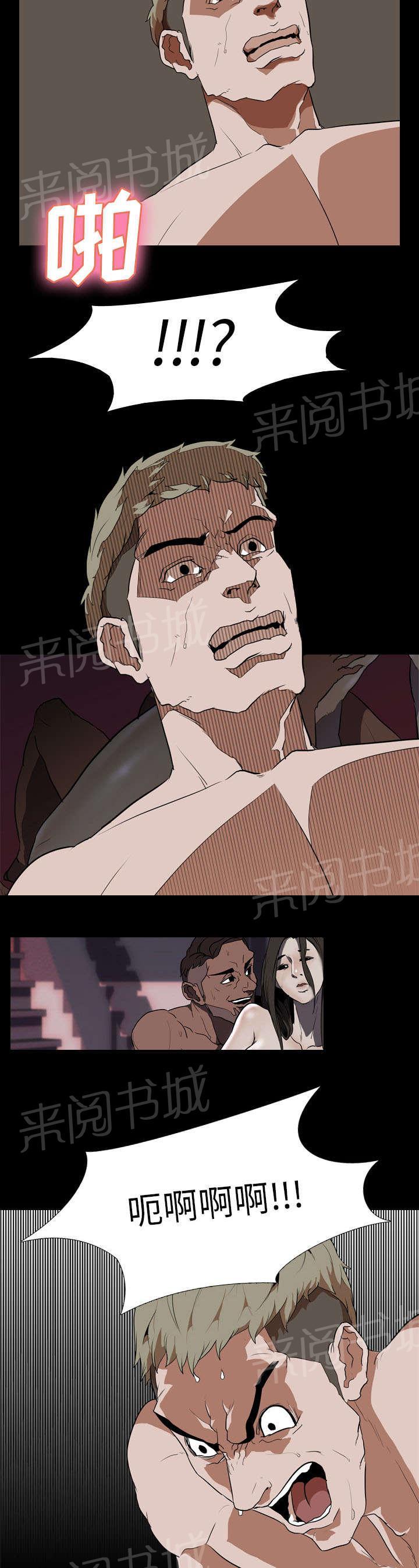 第51话 隔阂42