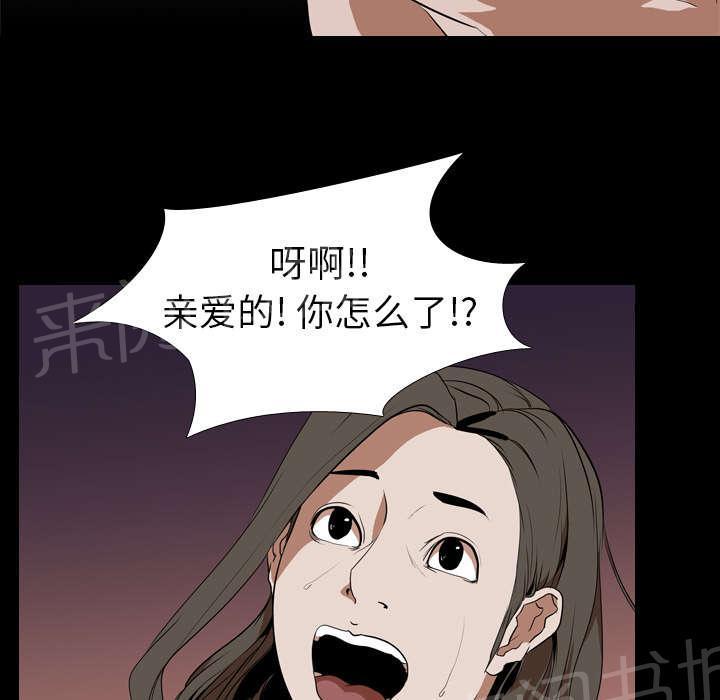 第51话 隔阂43