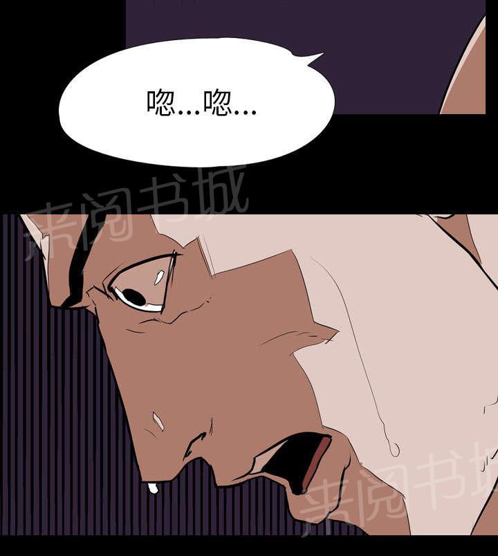 第51话 隔阂45