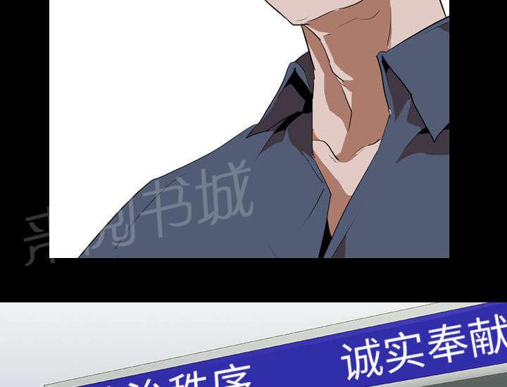 第51话 隔阂5
