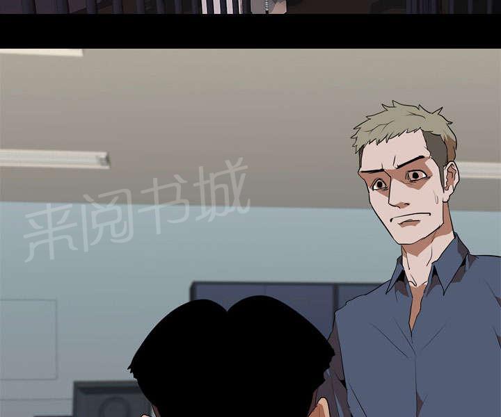第51话 隔阂7