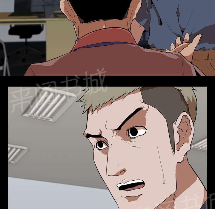 第51话 隔阂8
