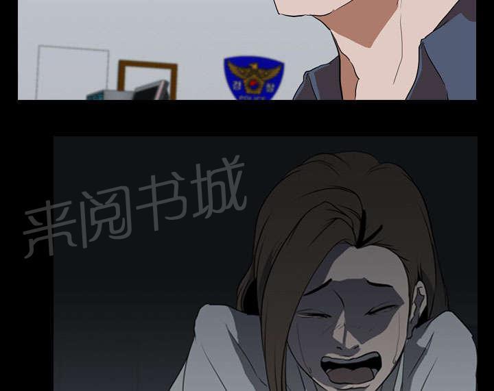 第51话 隔阂9