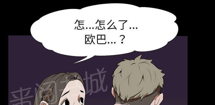 第52话 分手0