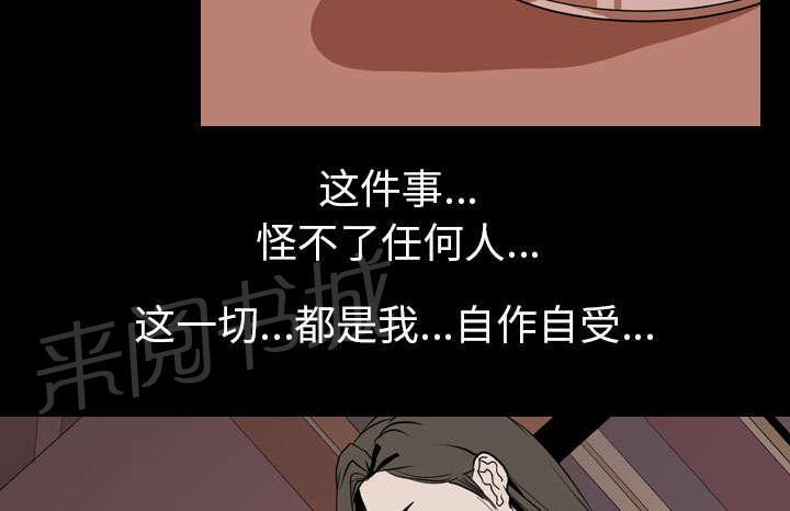 第52话 分手13
