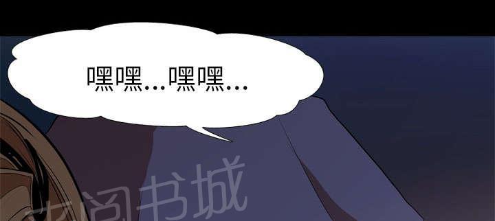第52话 分手19