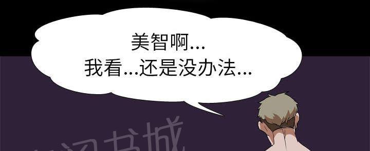 第52话 分手2