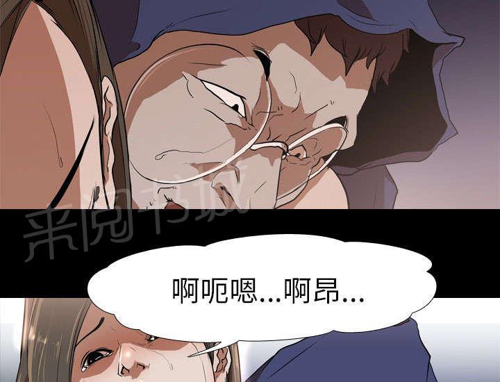 第52话 分手20