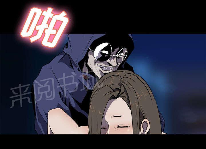 第52话 分手23