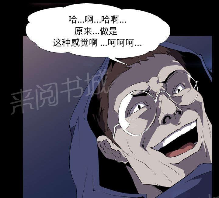 第52话 分手24