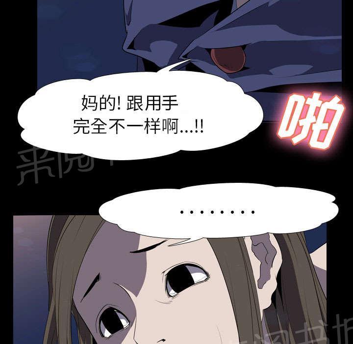第52话 分手25