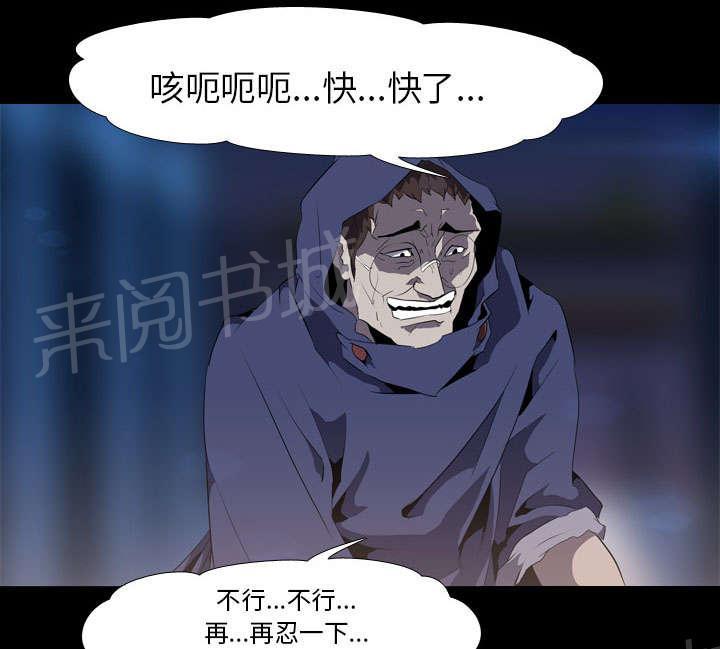 第52话 分手27