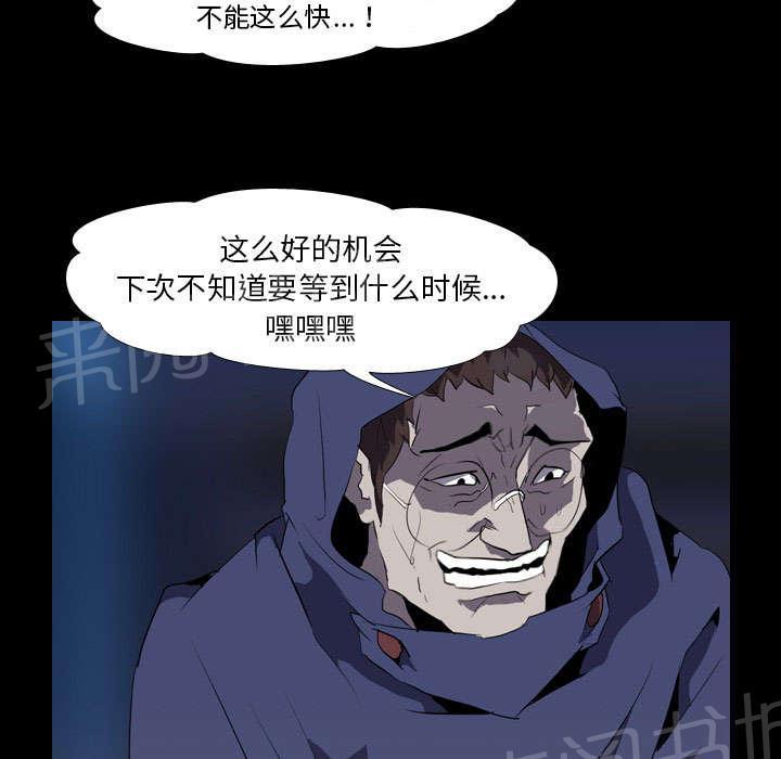 第52话 分手28
