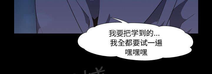 第52话 分手29