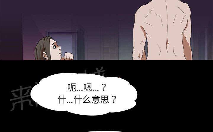 第52话 分手3