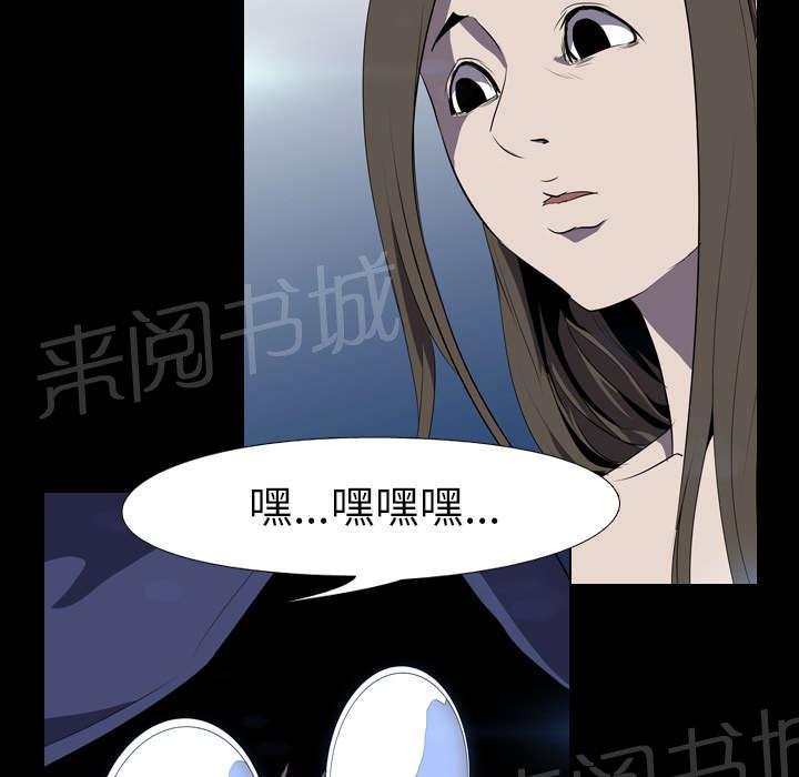第52话 分手34