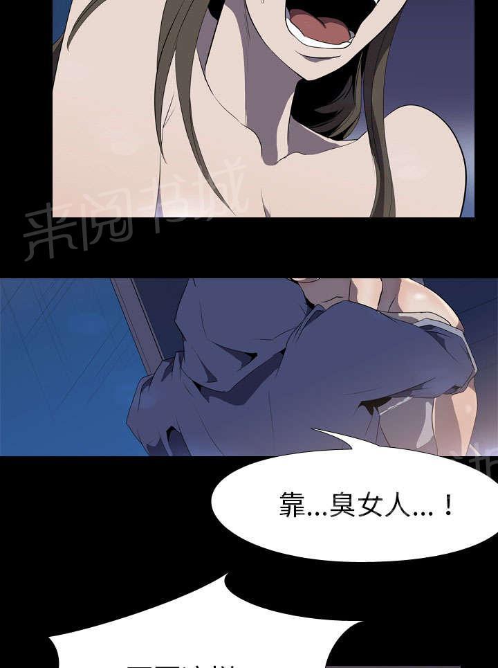 第52话 分手37