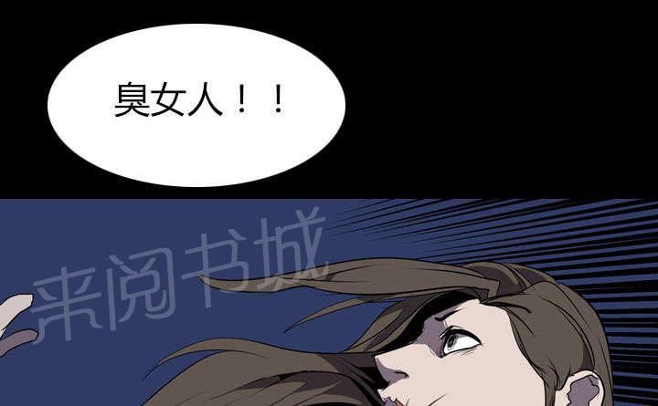 第52话 分手41