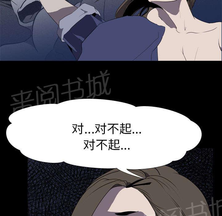 第52话 分手43