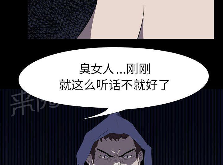 第52话 分手45