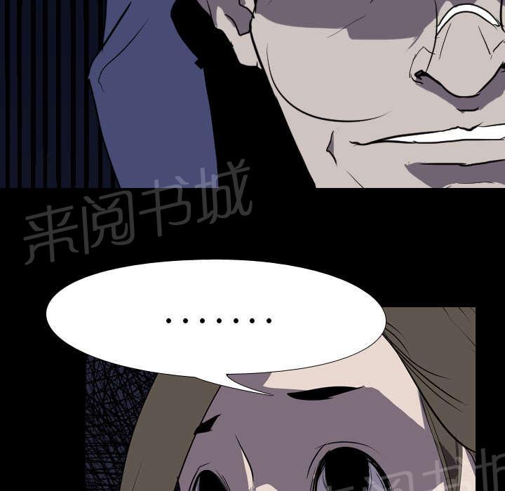 第52话 分手47