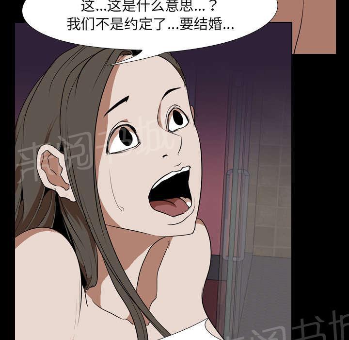 第52话 分手5